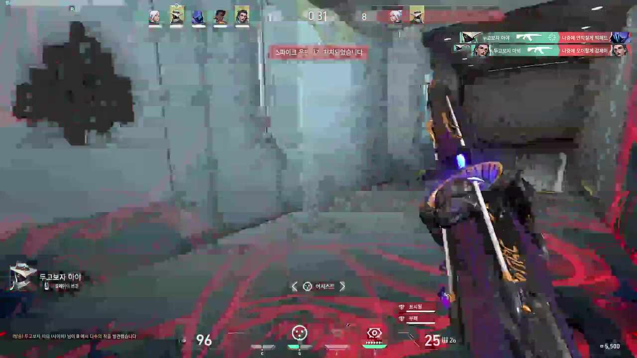 siuuuuuuuu