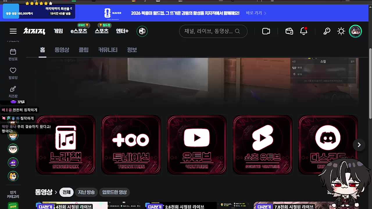 할 수 이써 사장!