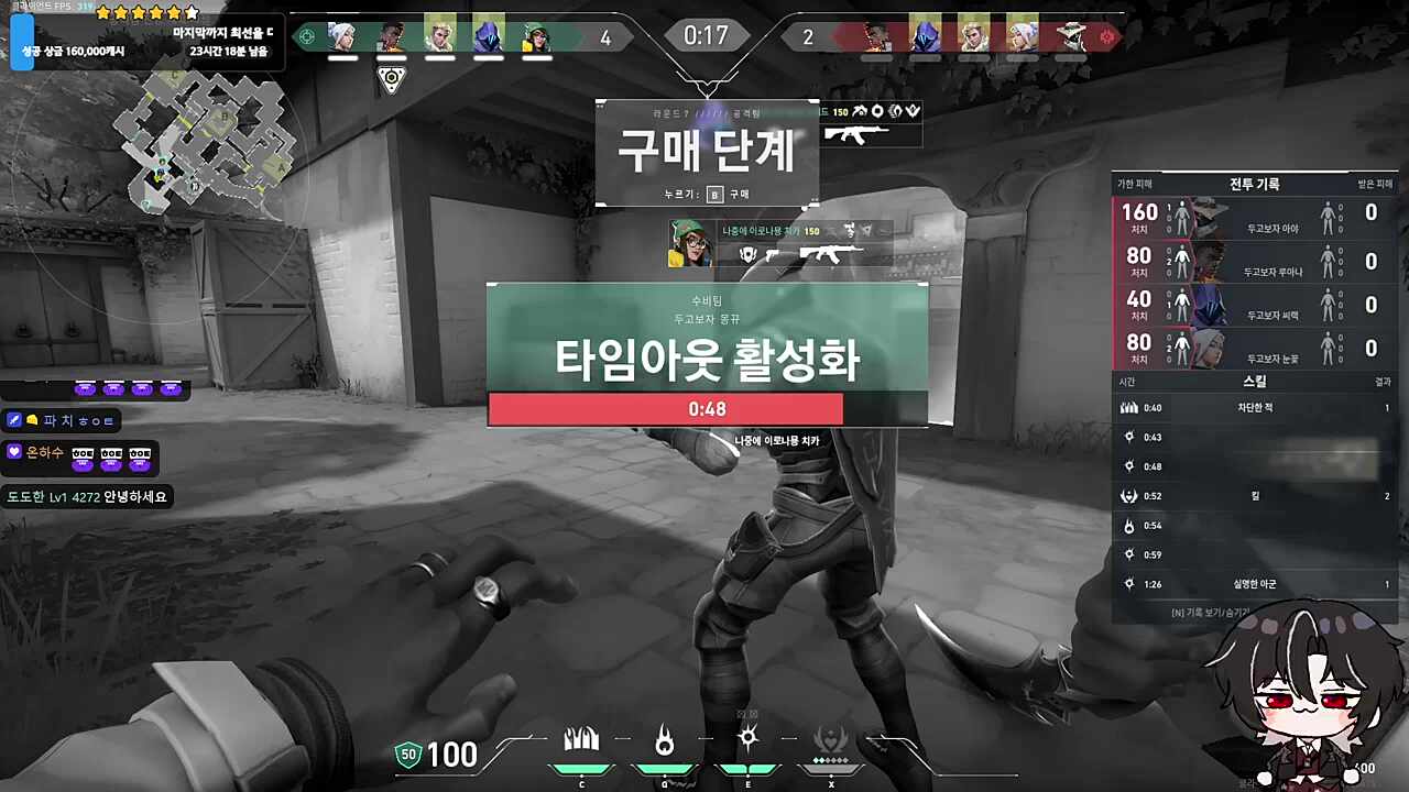 ❌ [2026 발락대]❌