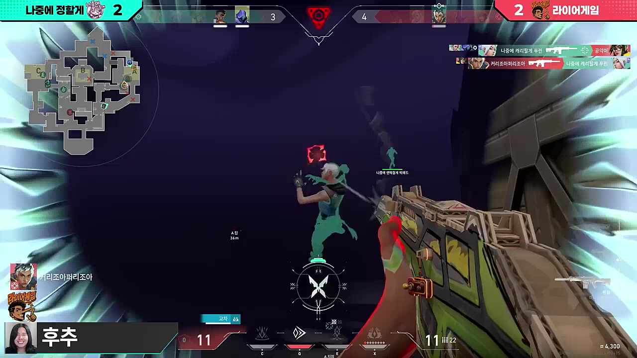 0.29초 클러치