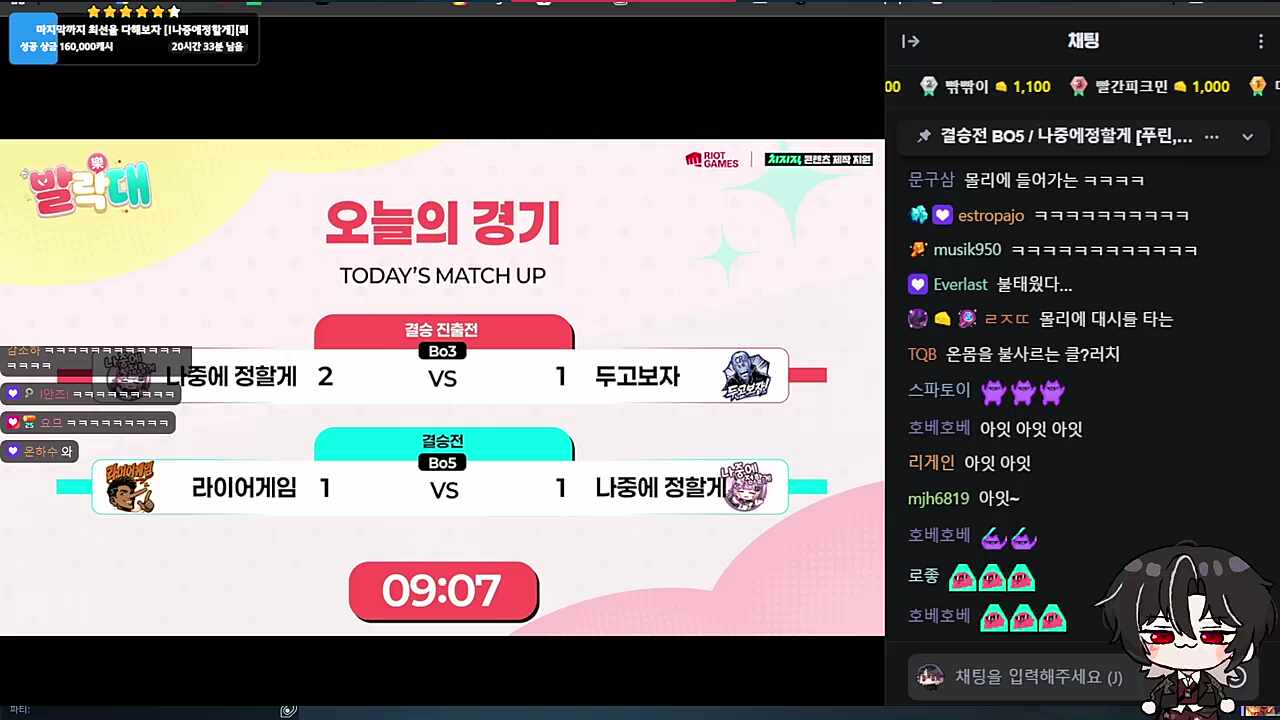 사장 아프면 쉬어ㅜ