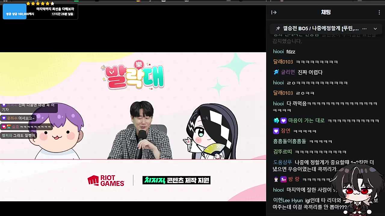 ㅋㅋㅋㅋㅋ