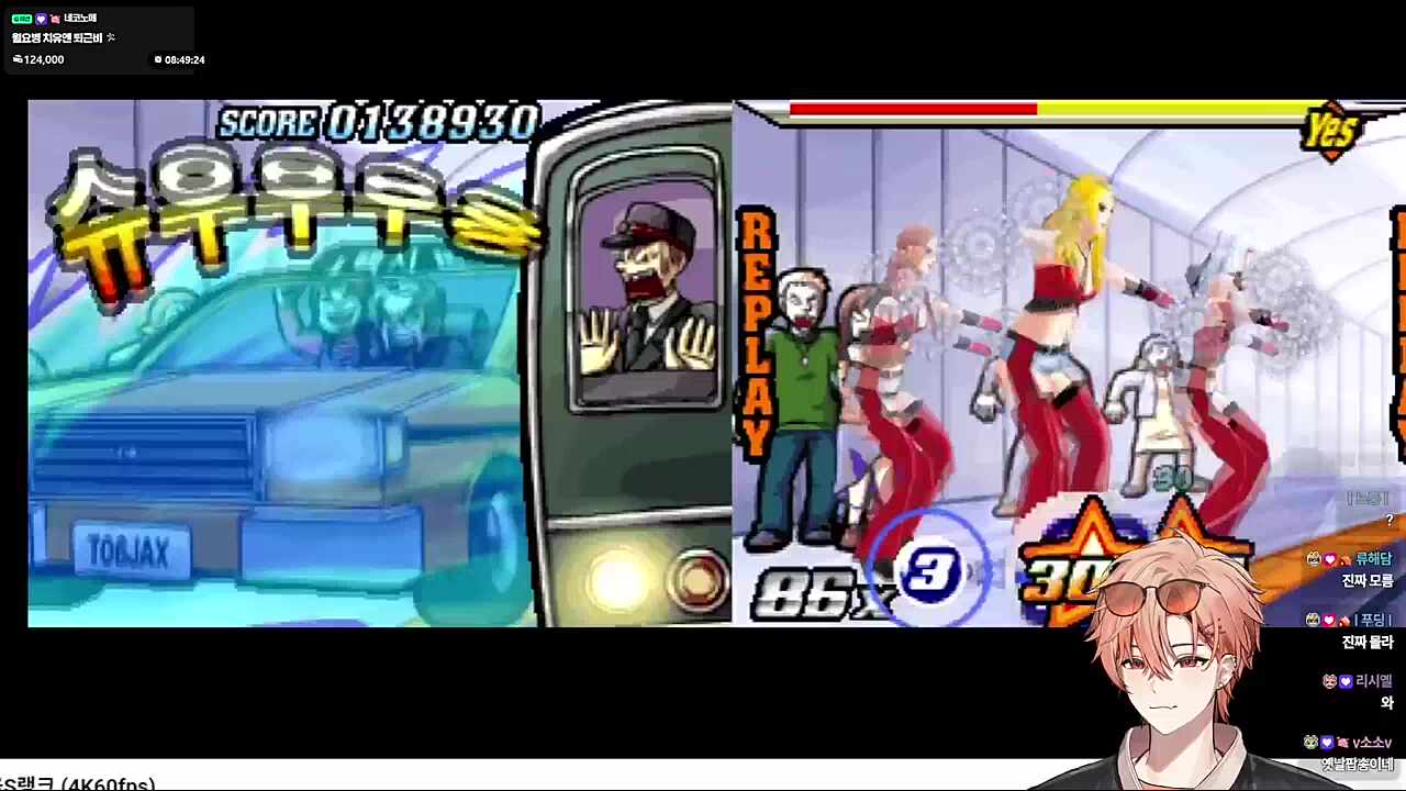 추억의 리듬게임ㅋㅋㅋㅋㅋ