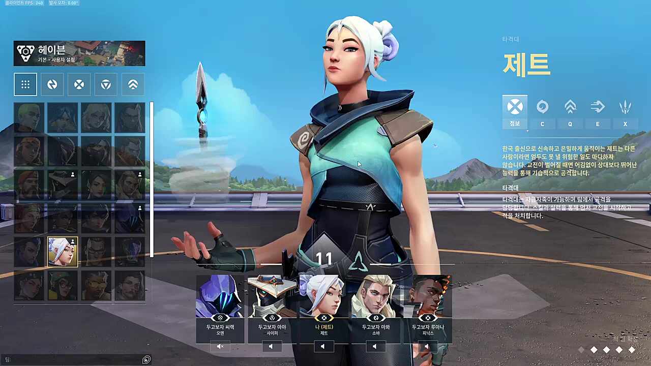 개초딩 싸움