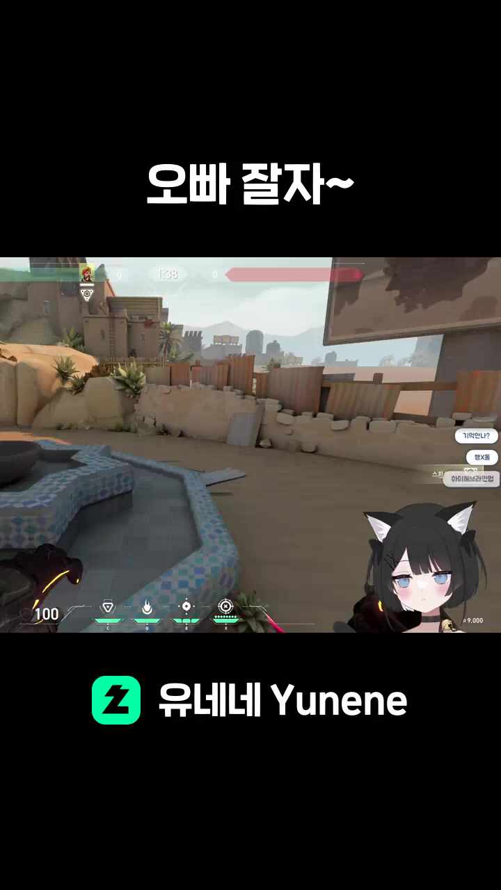 오빠 잘자~