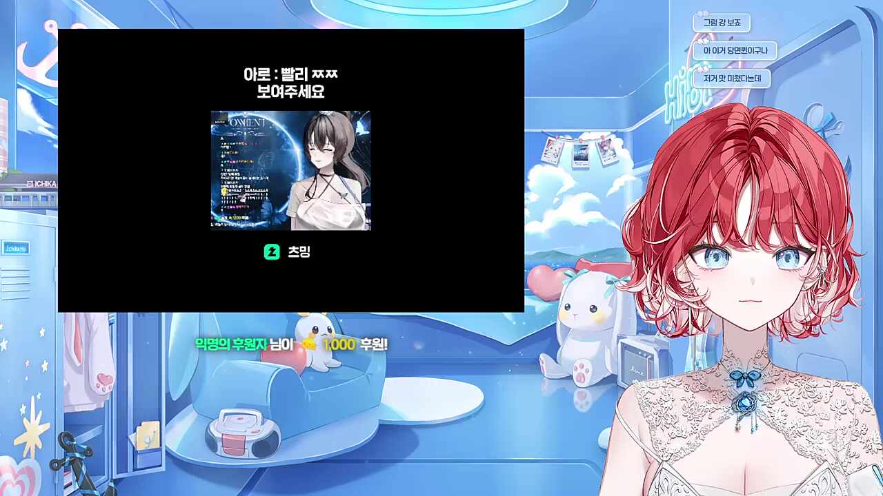 아로 발언에 한숨만