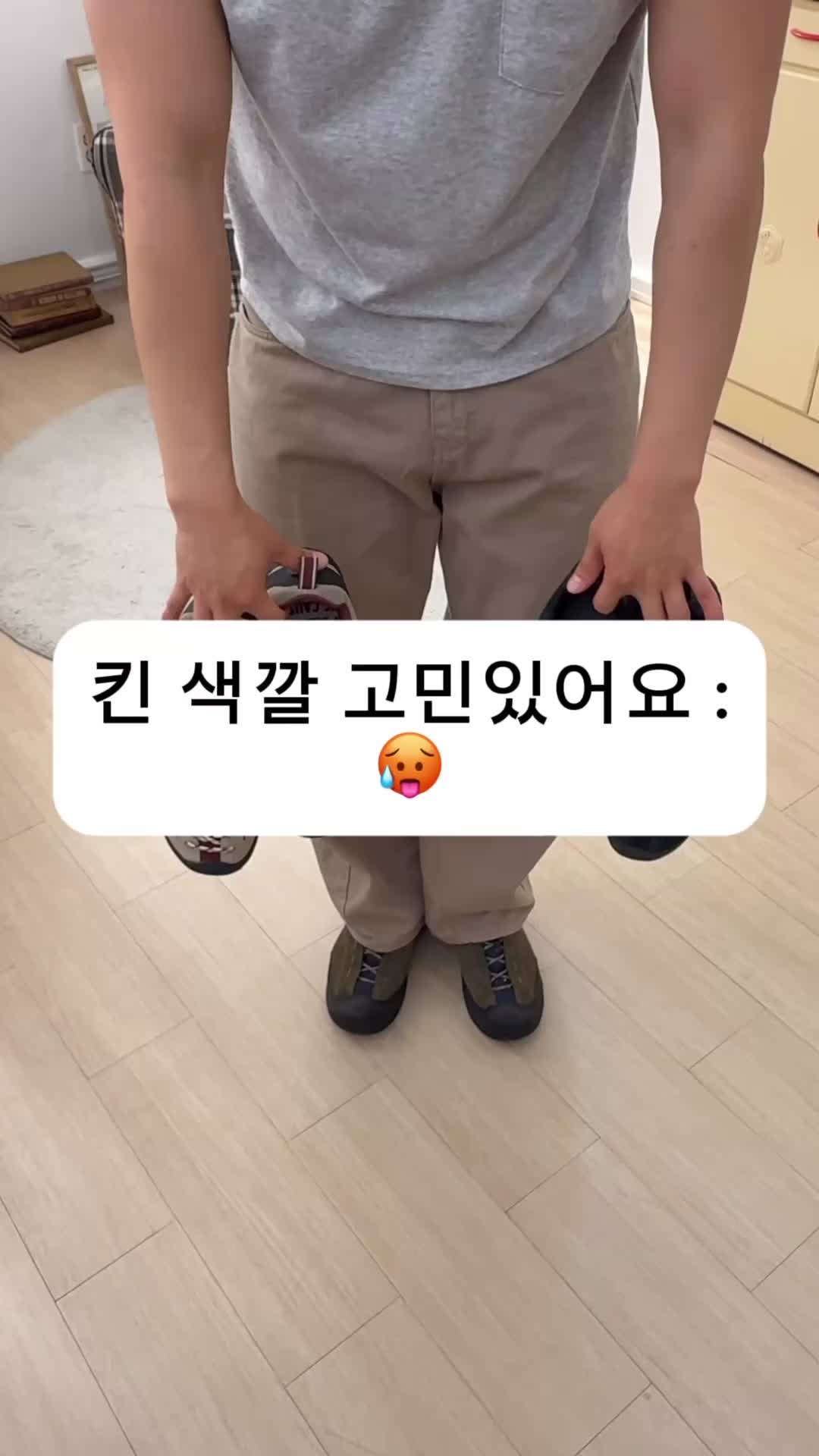 스타일 카드