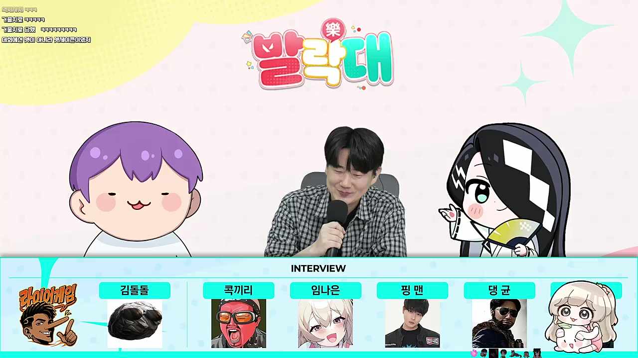 인터뷰 3