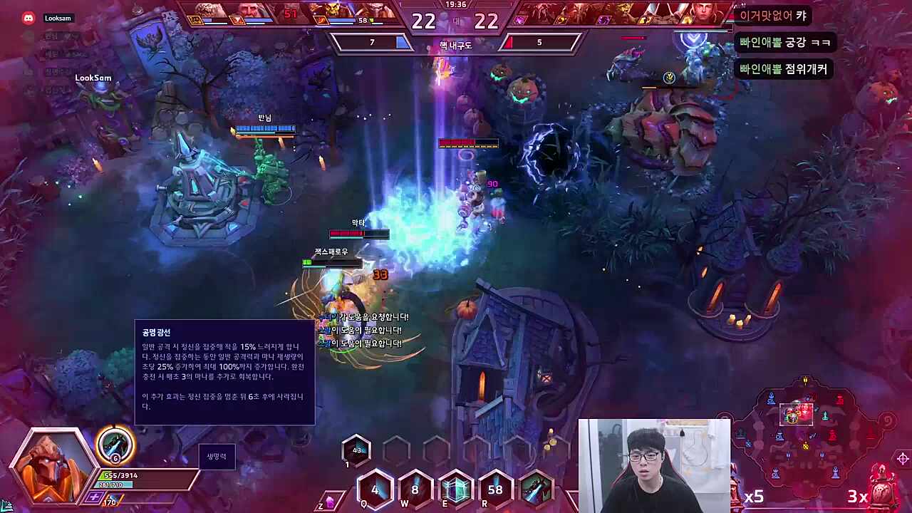 7대 20 한순간에 역전하는 역전의탑