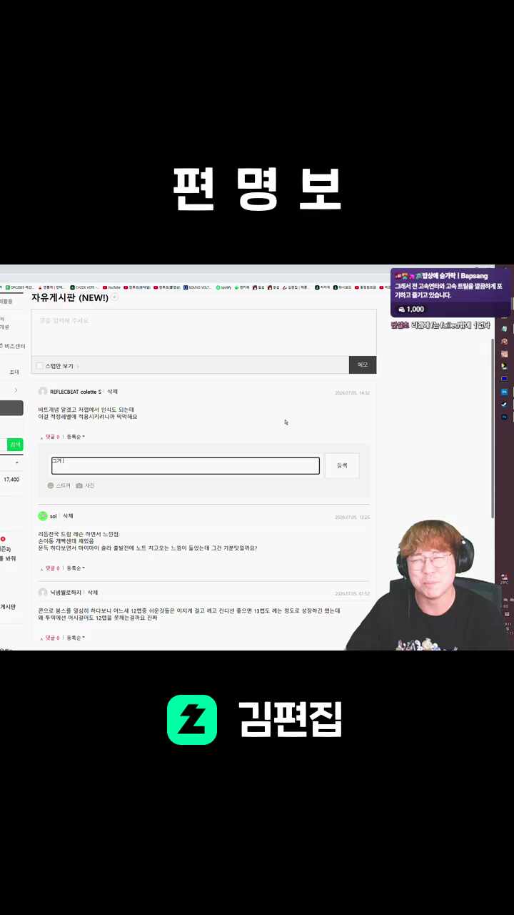 편 명 보