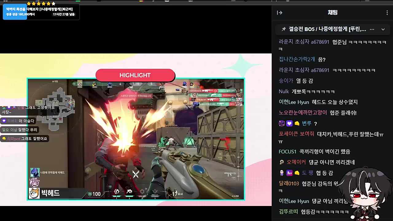 마쟈마쟈