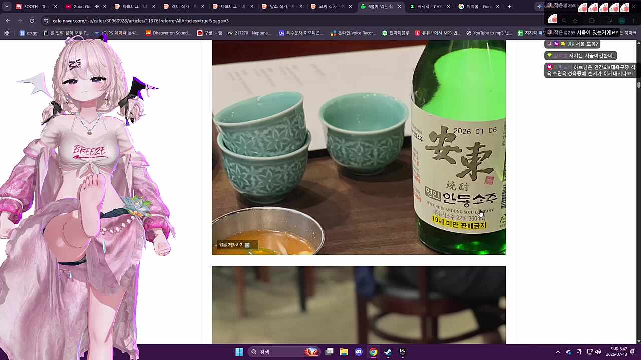 하쁘의 3대욕구 순서