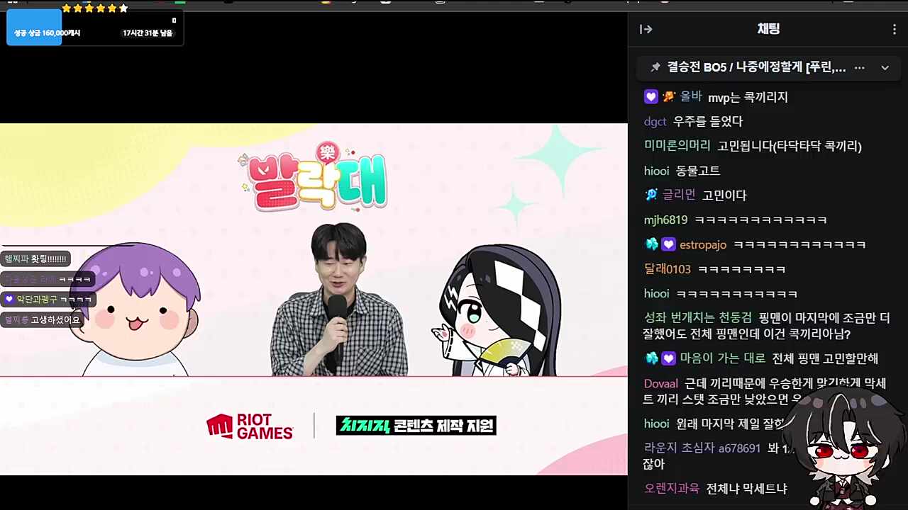 ㅋㅋㅋㅋㅋ