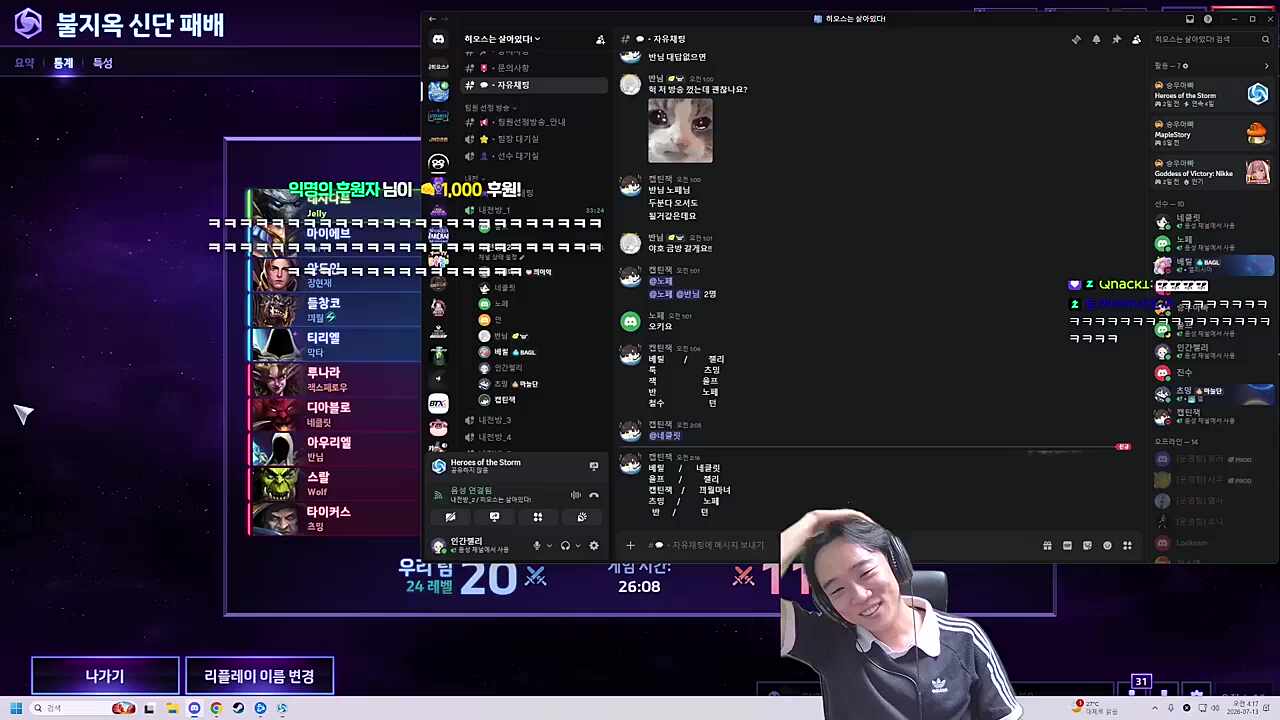 범인찾기 검거 ㅋㅋㅋㅋㅋㅋㅋㅋ