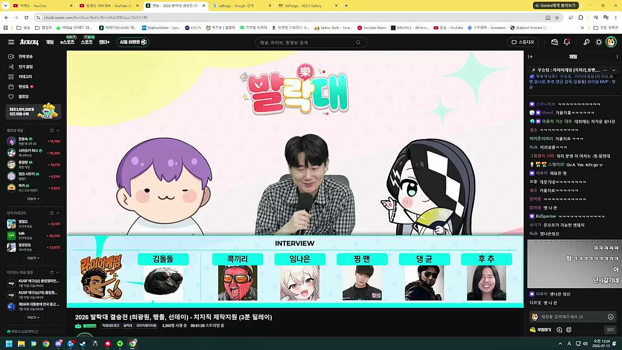 엌ㅋㅋㅋ마음의 소리들ㅋㅋㅋ