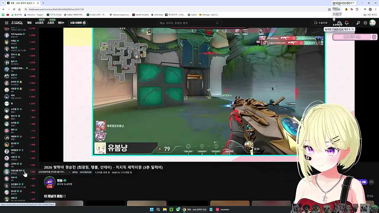 누가 마이크끄고 울래!!