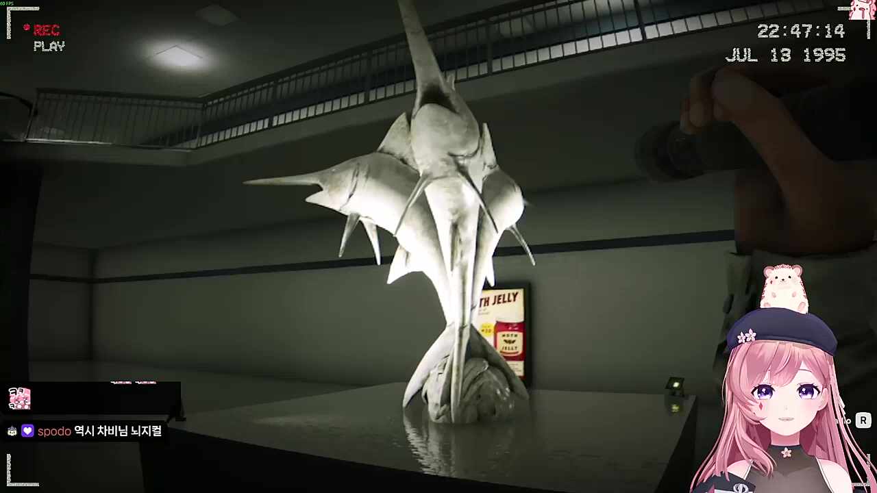 괴물?! 도망쳐!