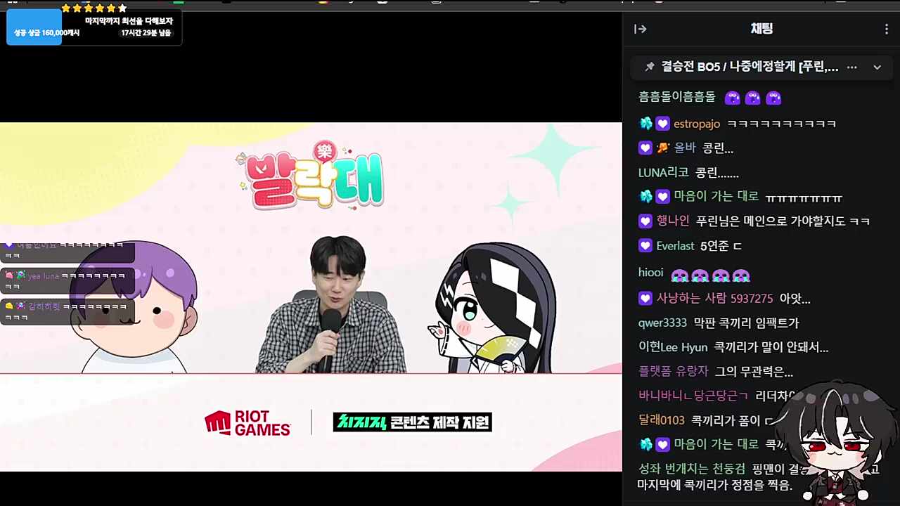 2등 제이