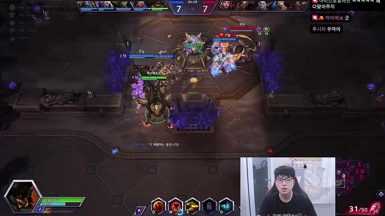 사회생활 잘하는 울프