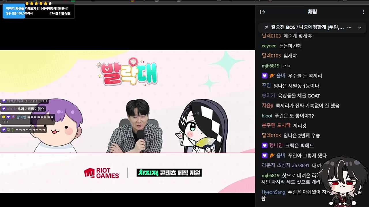 맞져맞져