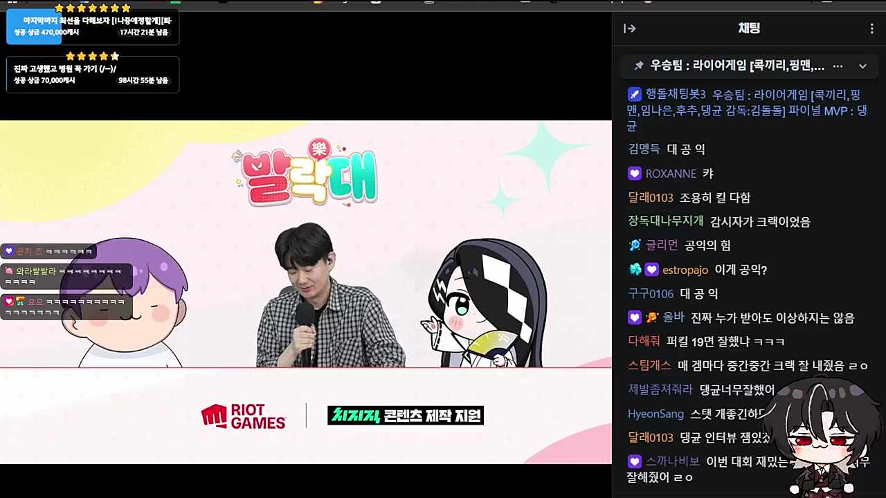 아 감제2라서 졌네