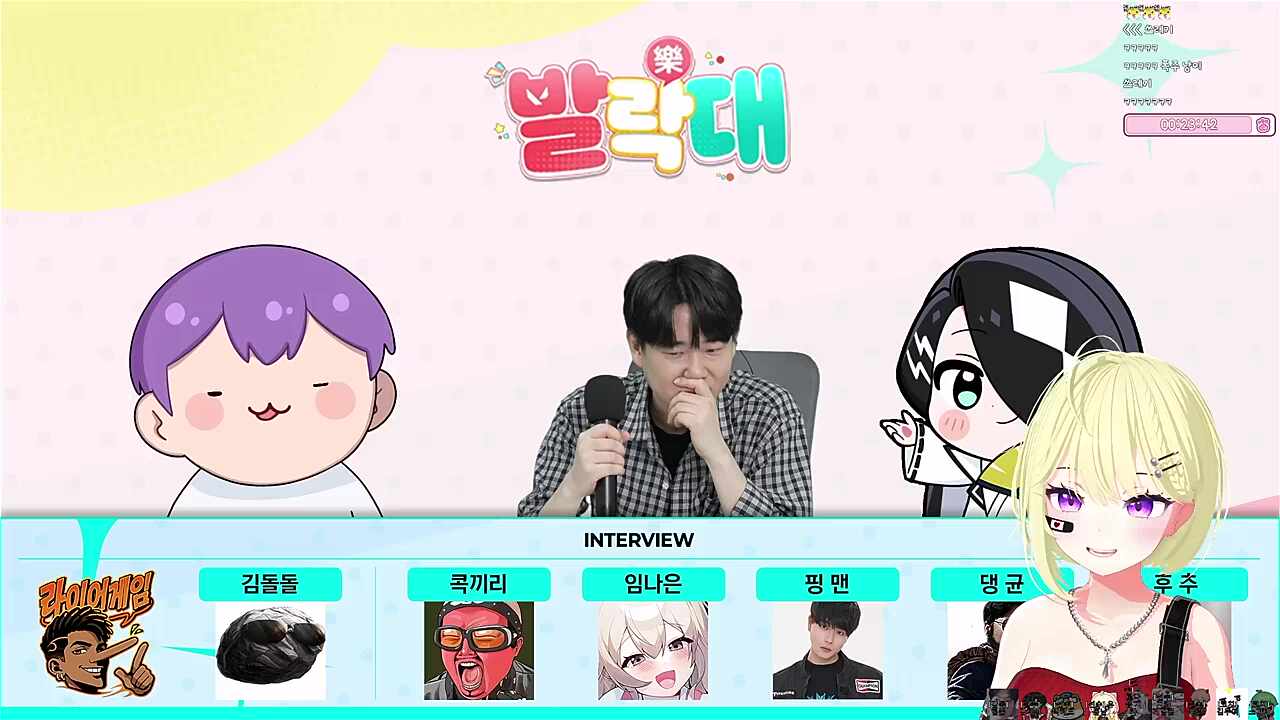 내가 쓰레기가 될께