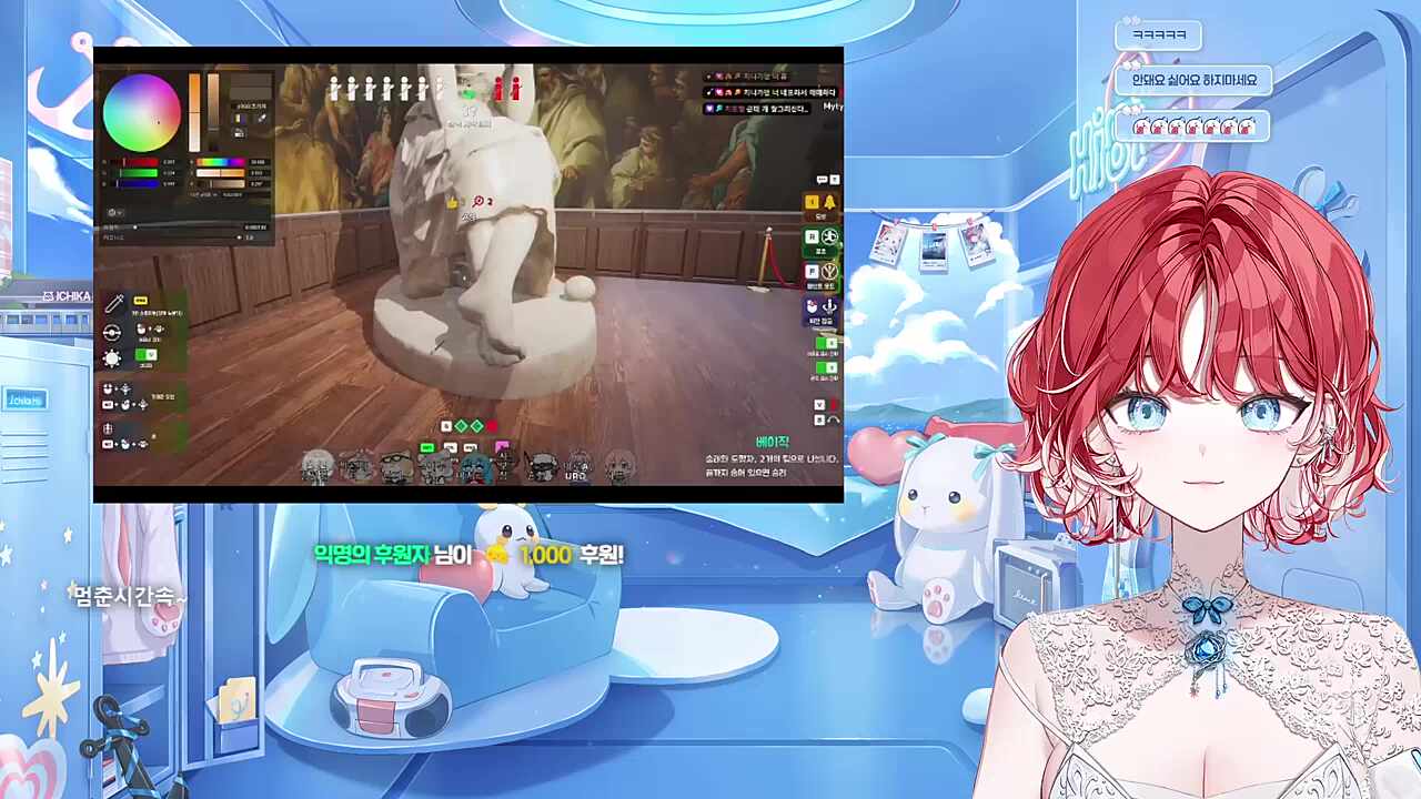 대단한 사람 숀쟝