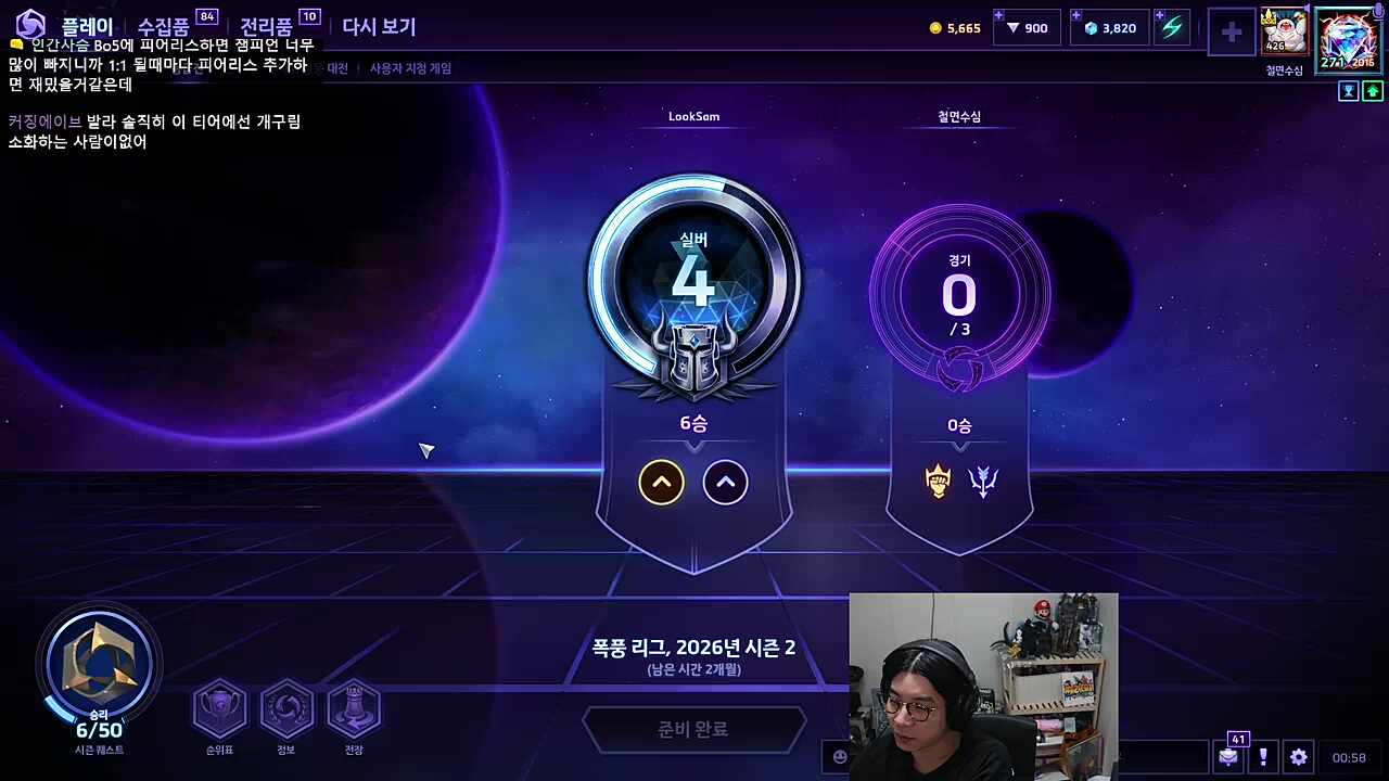 생각지도 못한 드립 빠른대전