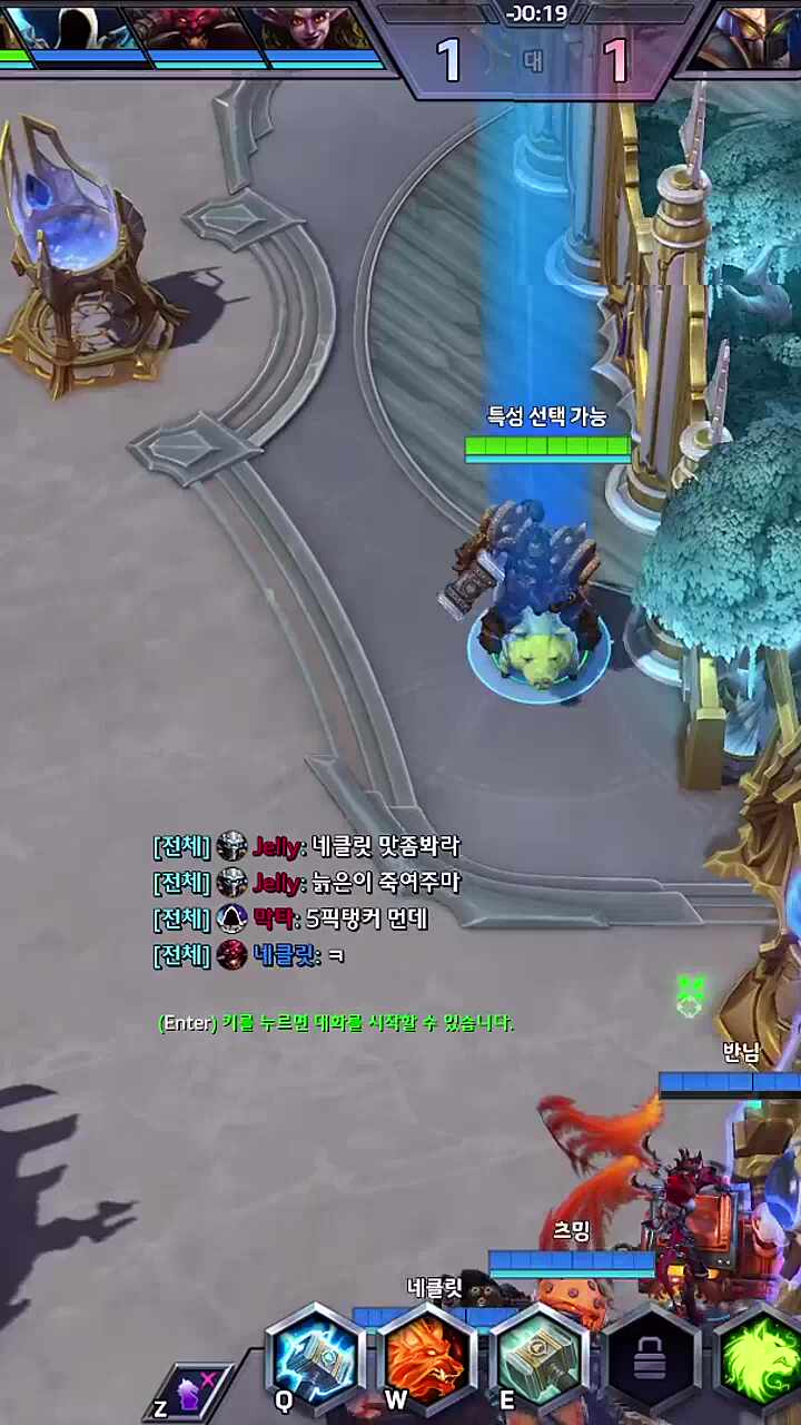 네클릿 vs 인간젤리 기싸움
