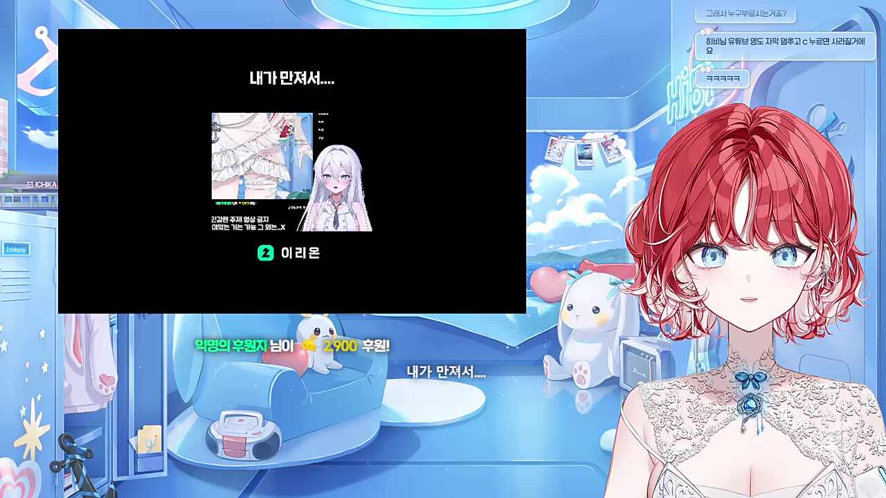 리온쌤이 나 빤히 쳐다봐서 부끄러워