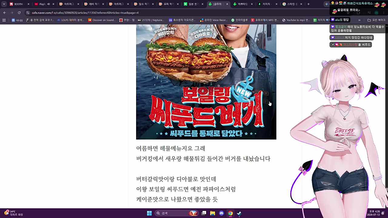 약은 약사에게 햄버거 리뷰는 김편집에게