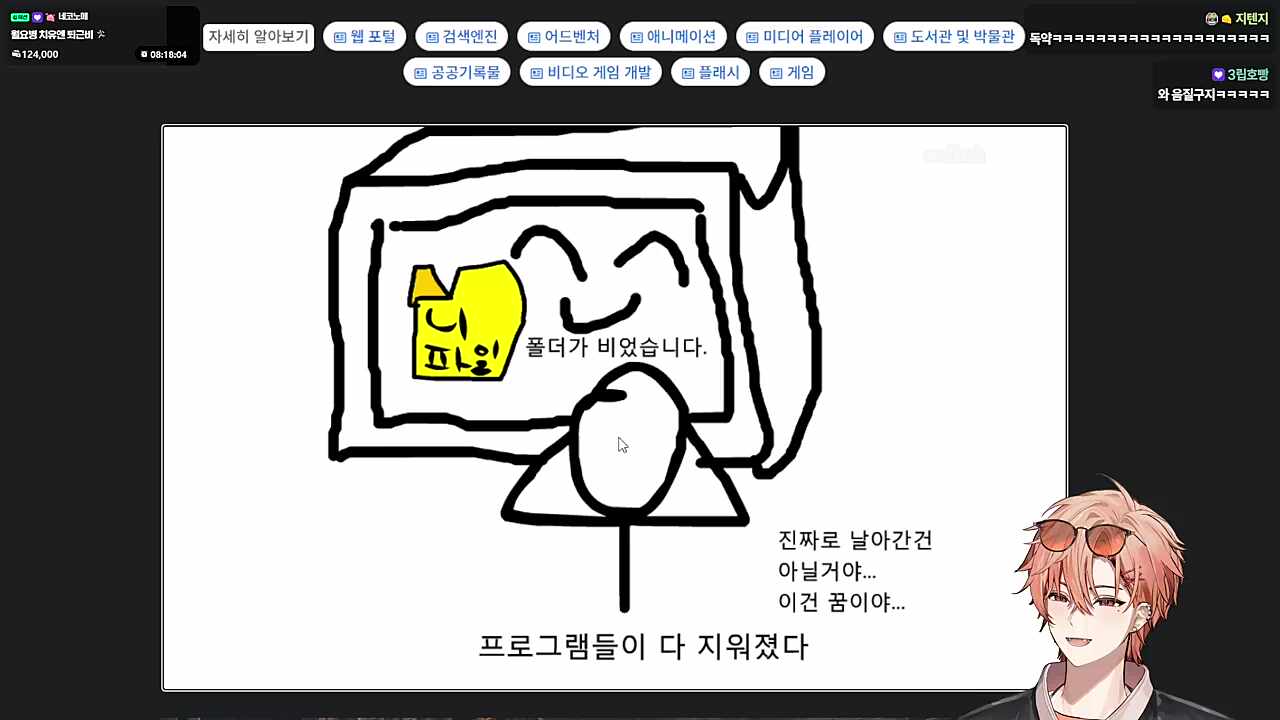 와 음질 ㅋㅋㅋㅋㅋ