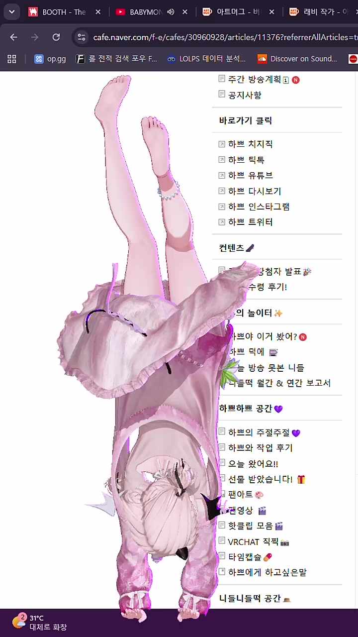 자~ 맨발
