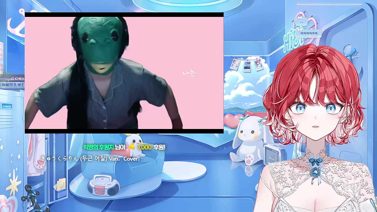 엄...마?