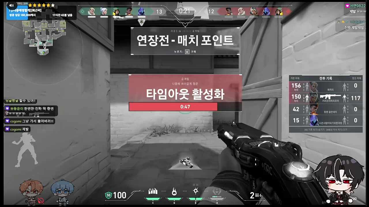 와 나이스!!