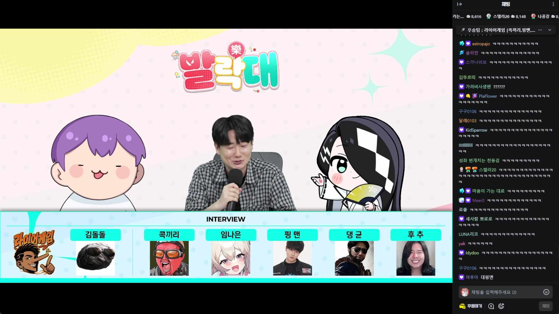 2026발락대 결승전 ㅇㅇ 1선 엔트리