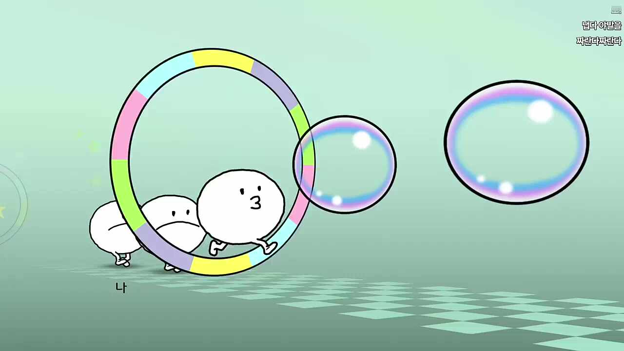 결국 찐텐이 나온 하루 ㅋㅋㅋㅋㅋ