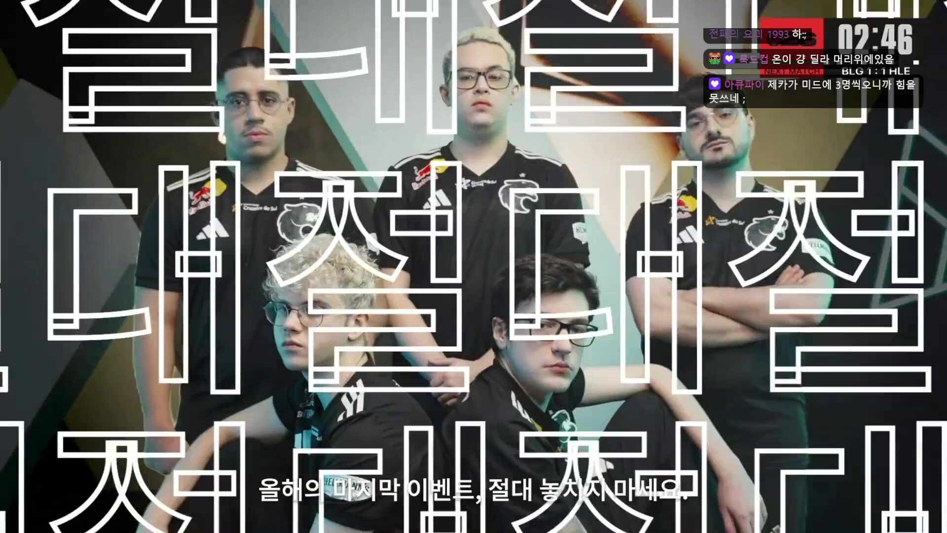 룩삼 히오스 내전