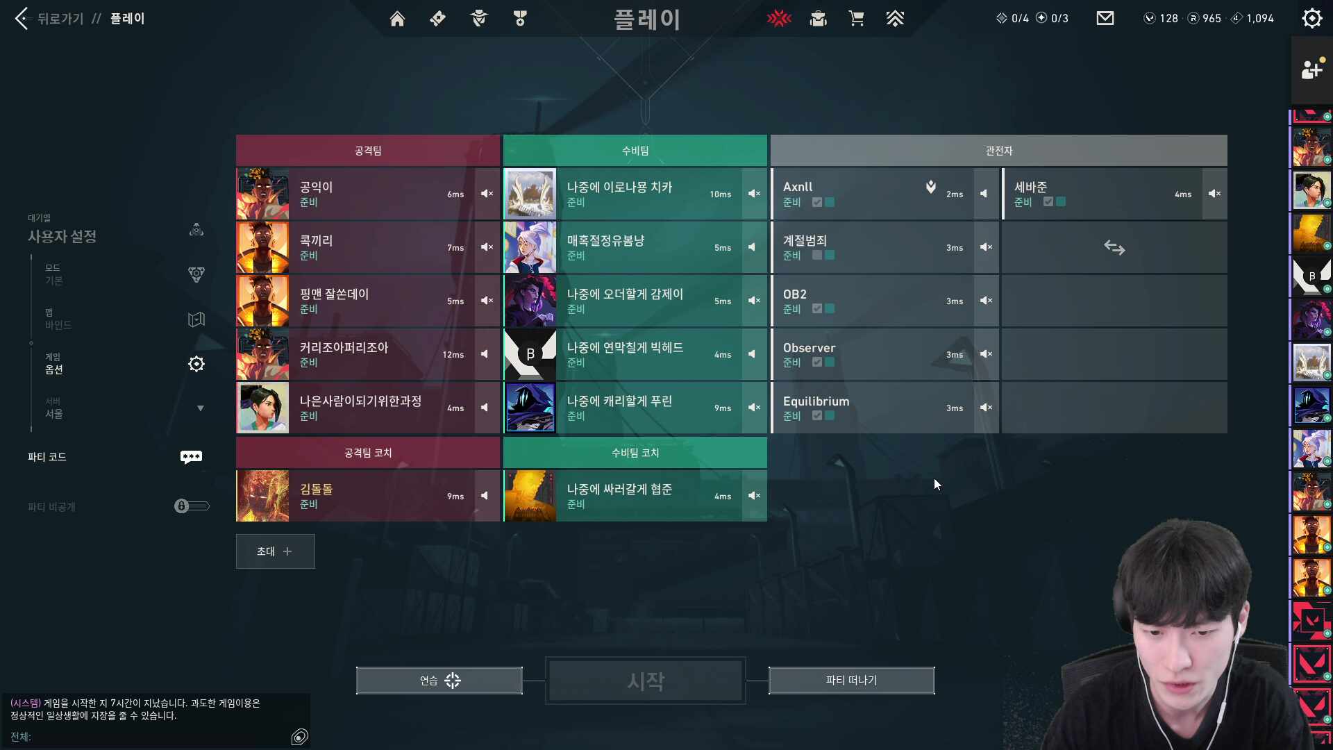 [2026 발락대] 결승전🔥