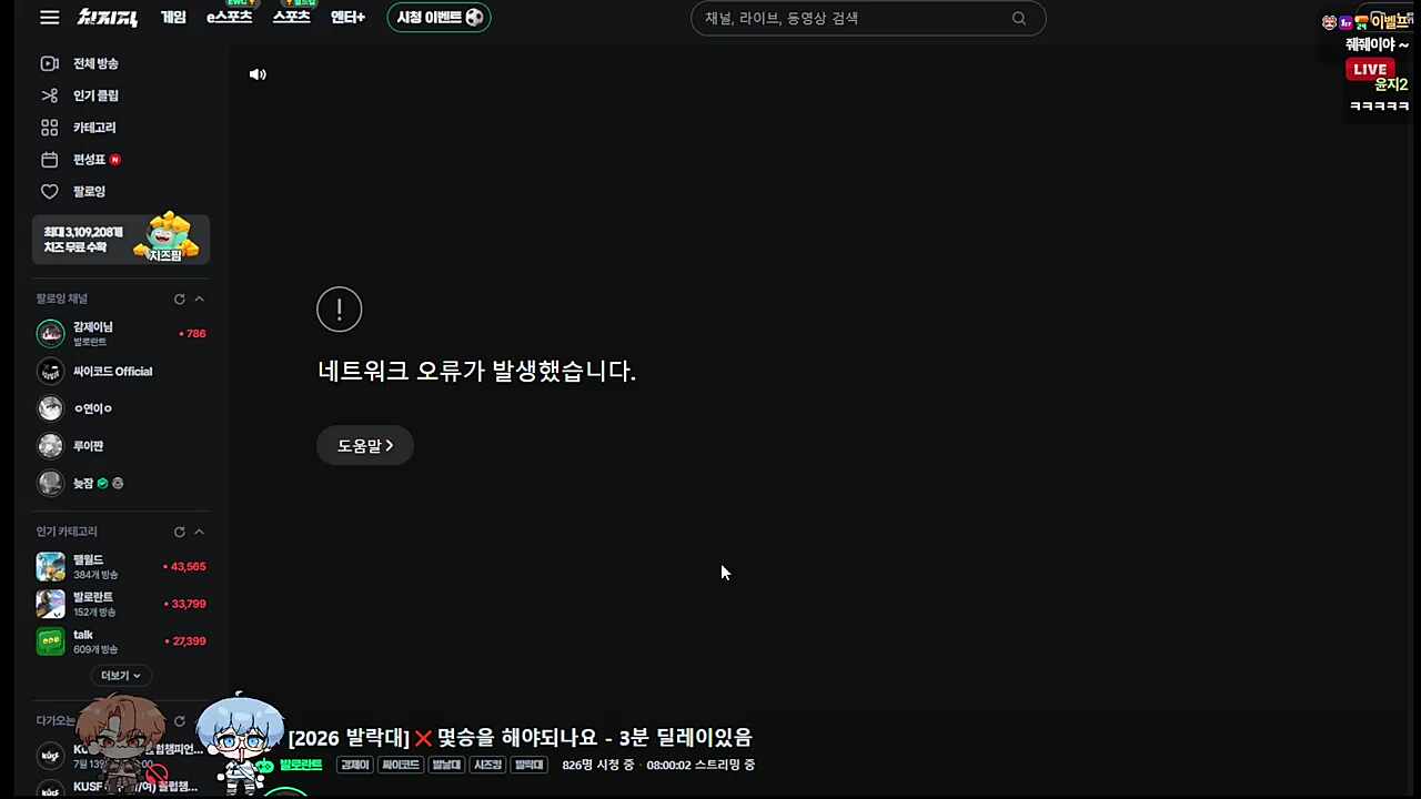 갑자기 냅다 더빙을 ㅋㅋㅋㅋㅋ
