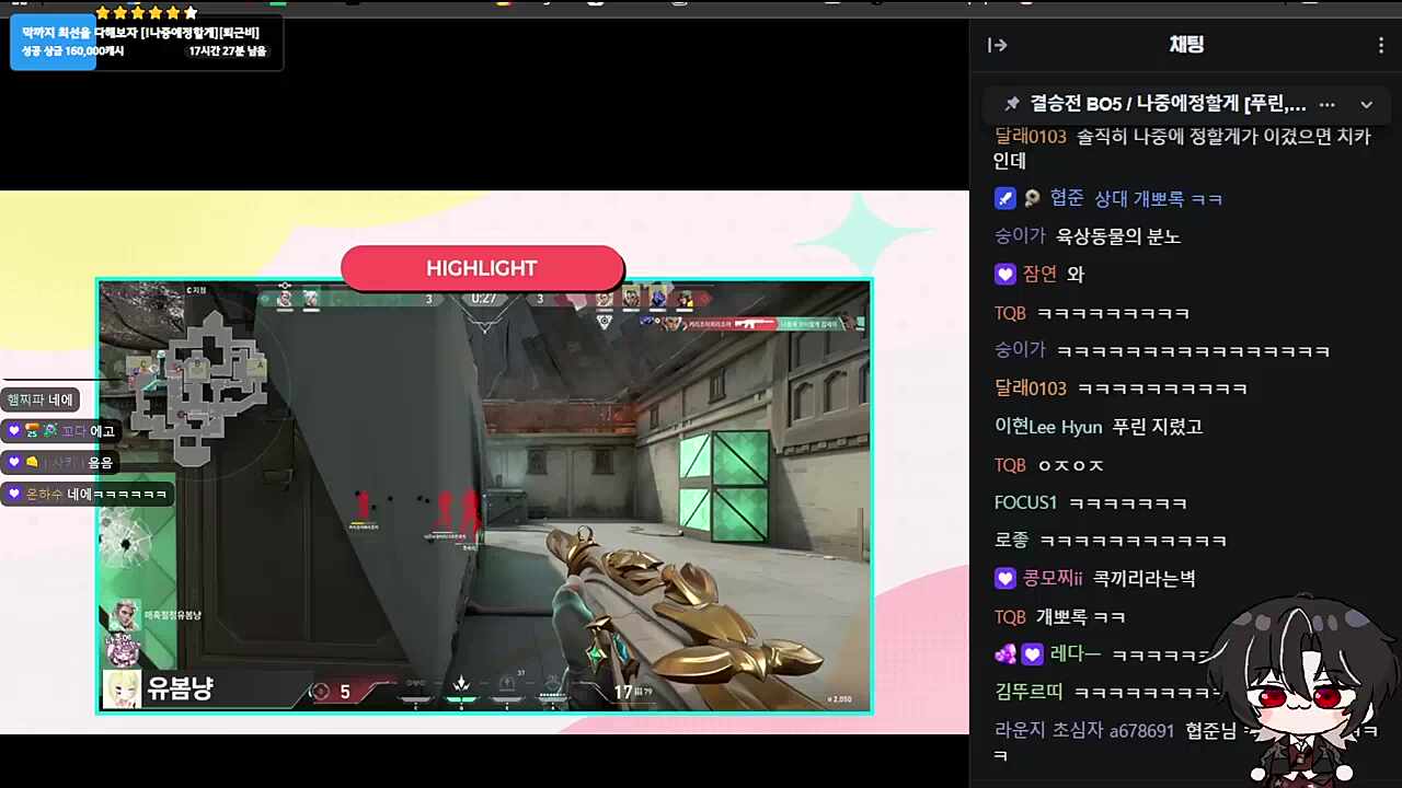 감사장: 까비 금지ㅋㅎ