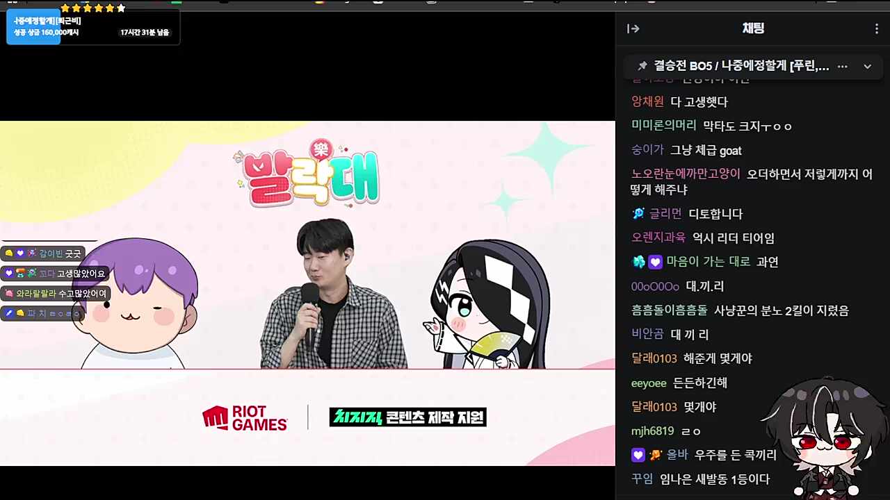 수고하셨습니다아~