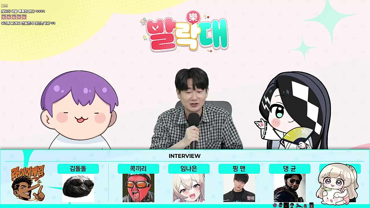 인터뷰 2