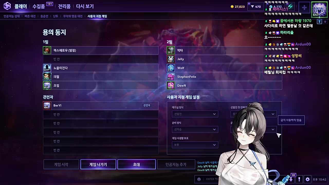 팀장 츠 끠
