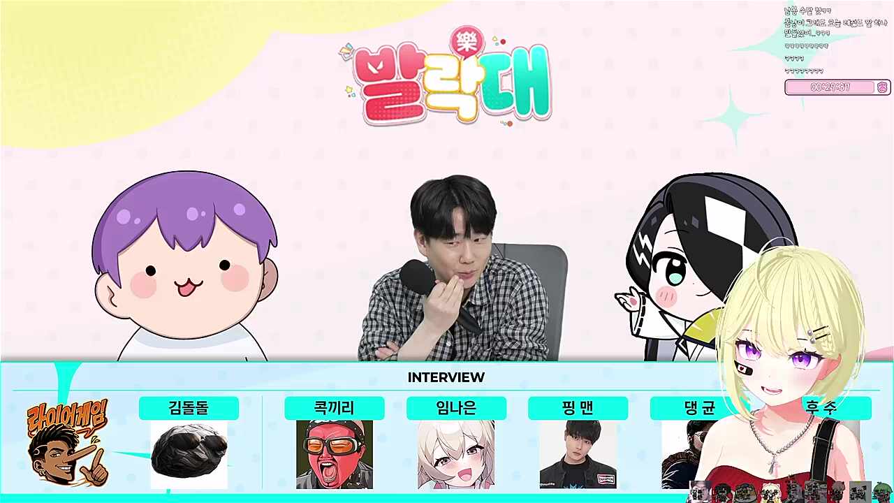 핑맨