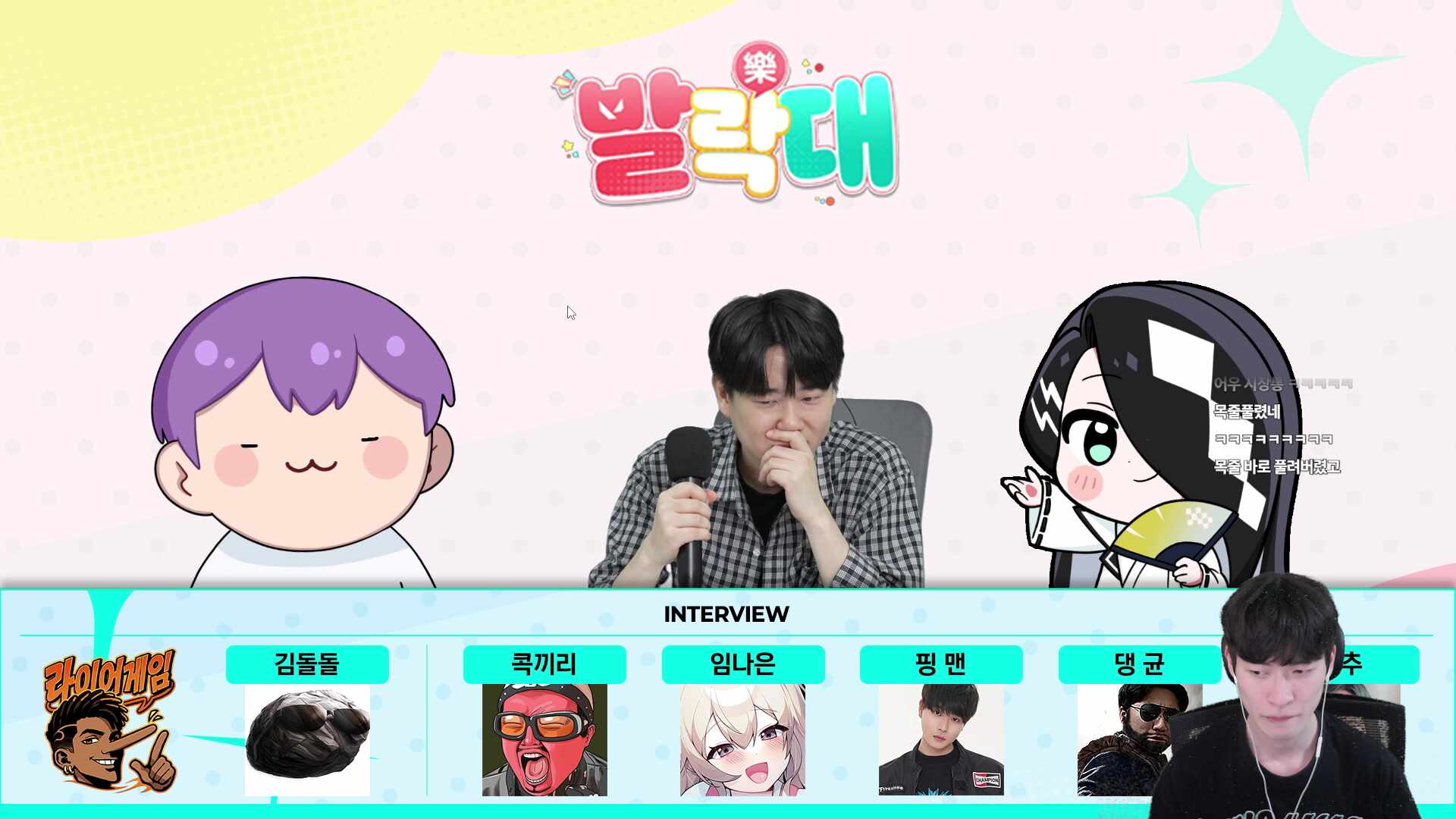 [2026 발락대] 발로란트 우승팀 '라이어 게임'🔥