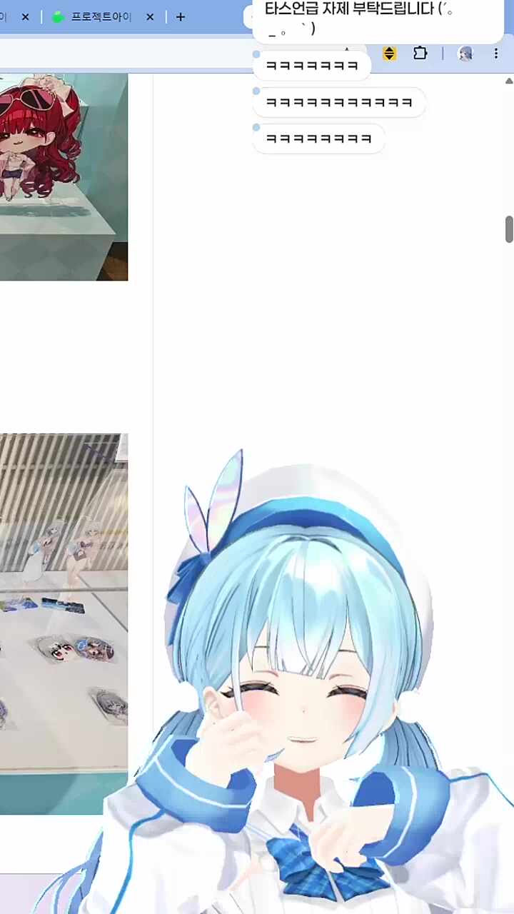 담아가 땡깡