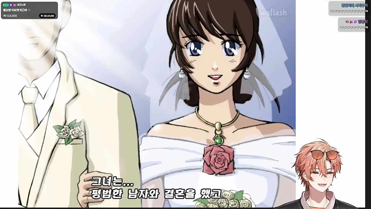 여기서 우셔야 합니다🐹