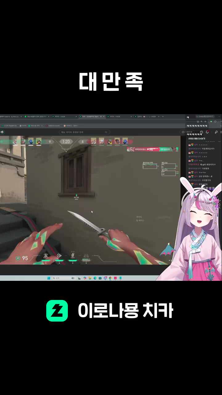 대 만 족