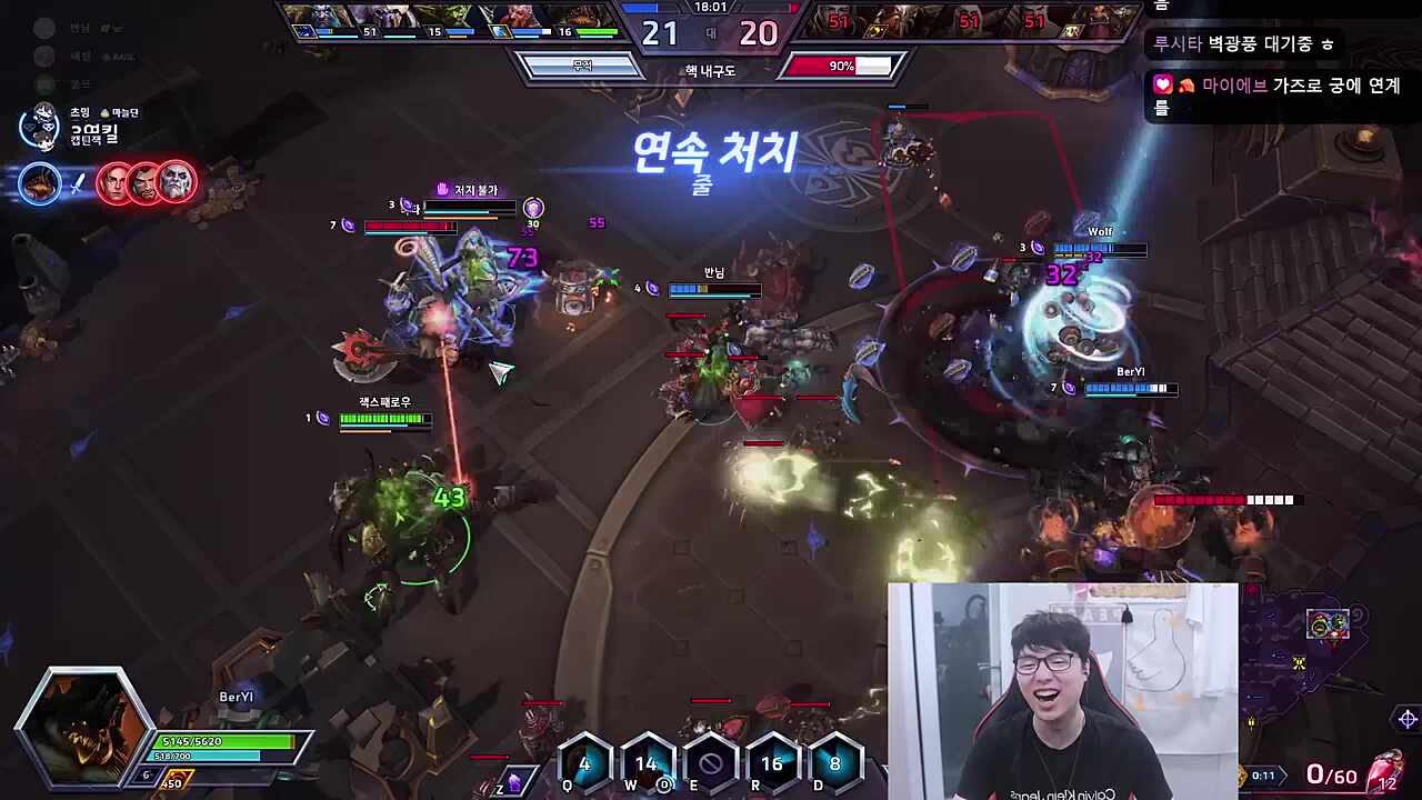 잭 울프 궁연계 한타 폭파콤보